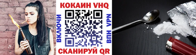 Где купить наркоту Киров Кокаин  Меф  КЕТАМИН  Конопля  Гашиш  Alpha PVP 