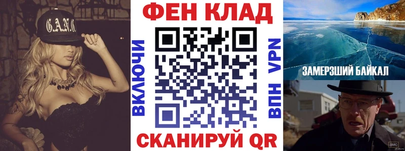 Амфетамин Розовый  Киров 
