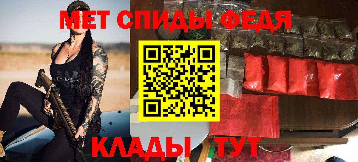 Киров  Amphetamine 98%  Вход с VPN 
