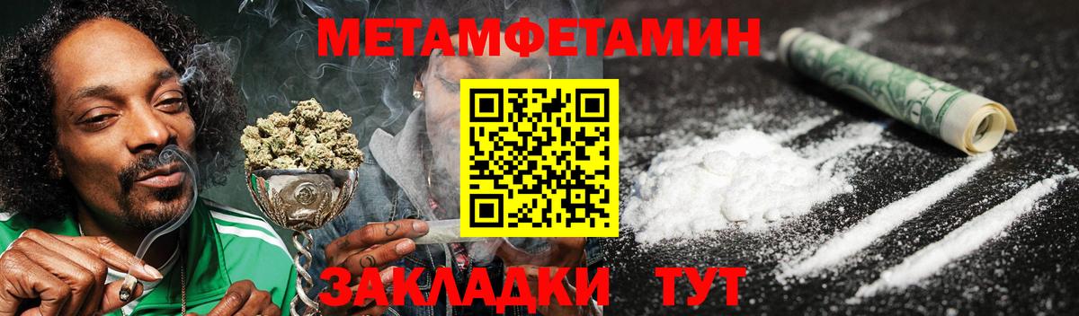 Амфетамин 98% Киров