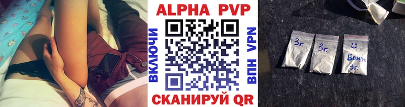 A PVP крисы CK  blacksprut зеркало  Киров 