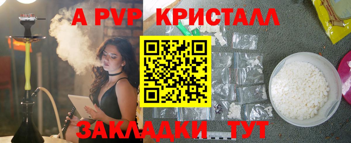 APVP СК КРИС  APVP VHQ  Альфа ПВП СК  Киров  Alfa_PVP  Вход с VPN 
