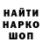 Кодеиновый сироп Lean напиток Lean (лин) Ben Davolls