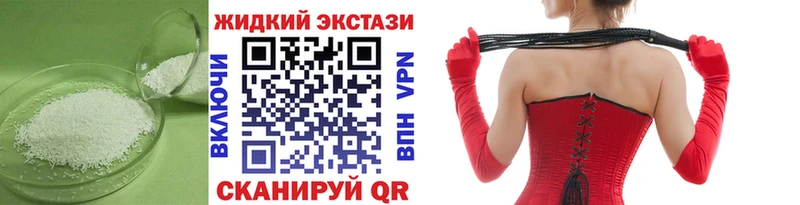 БУТИРАТ бутандиол  МЕГА зеркало  Киров  наркотики 