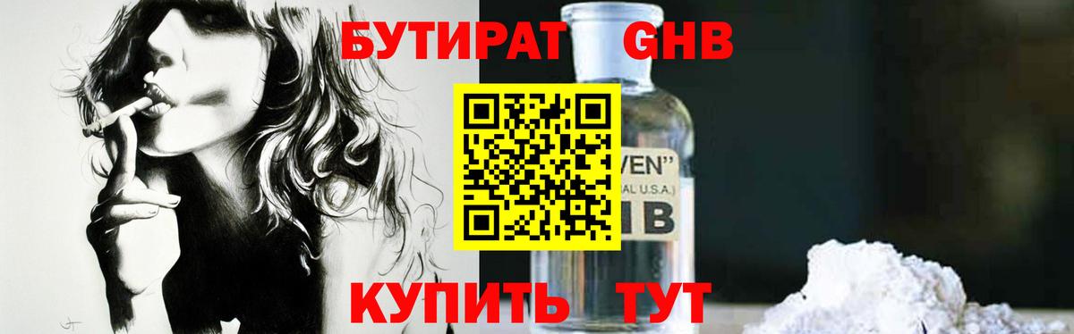 Cocaine  Киров  Сколько стоит  Каннабис  Метамфетамин  Меф кристаллы  Вход с VPN  ГАШИШ 