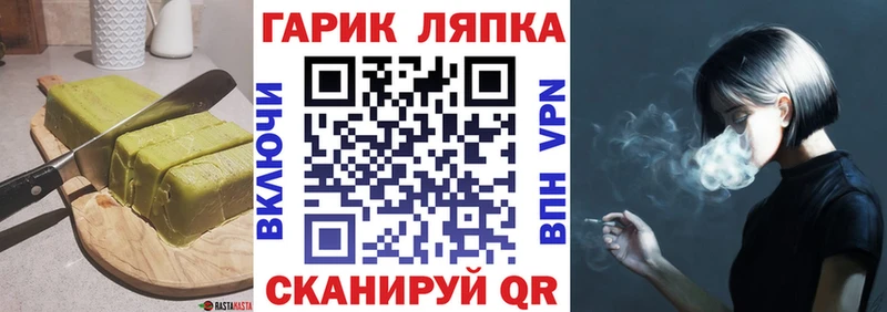 как найти закладки Киров Печенье с ТГК марихуана