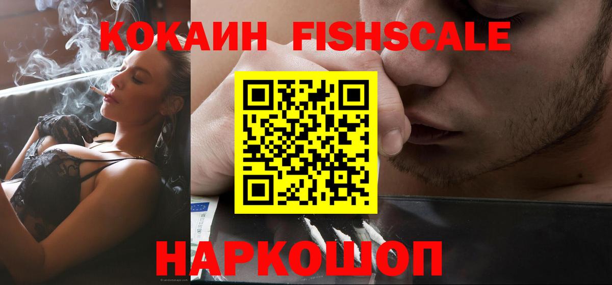 COCAIN VHQ Киров