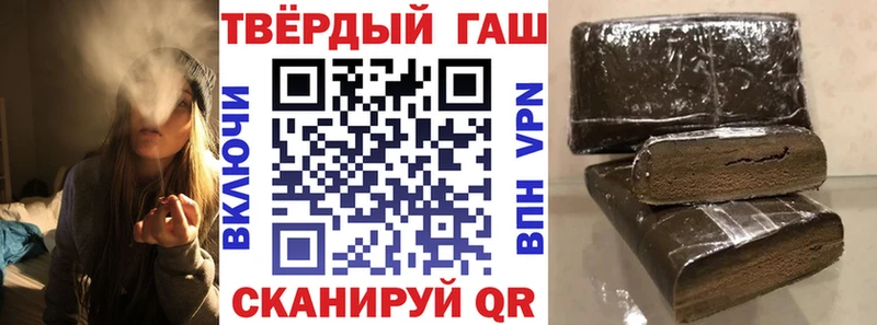 Гашиш Cannabis Киров