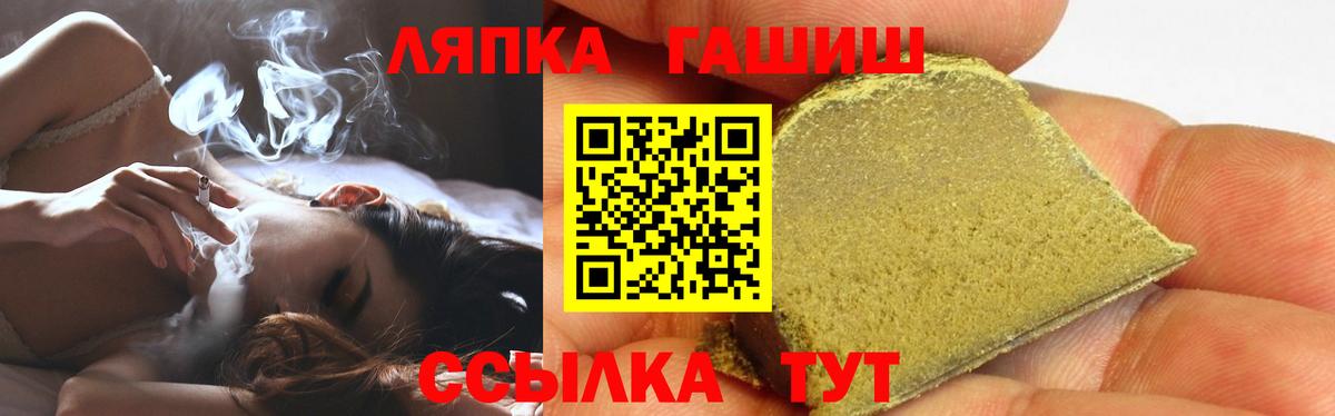 ГАШИШ убойный  ГАШИШ гашик  Киров  Вход с VPN 