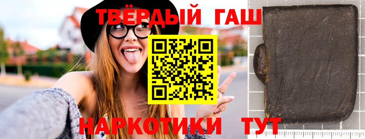 Гашиш индика сатива Киров