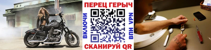 ГЕРОИН Heroin  купить  цена  Киров 