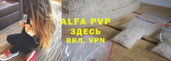 прущие крисы Абдулино