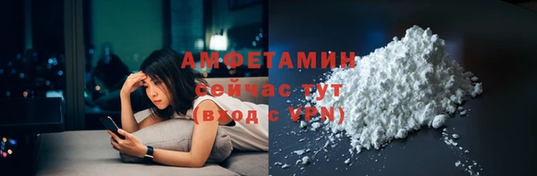 синтетический гашиш Алзамай
