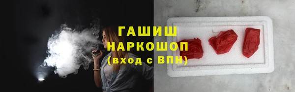 синтетический гашиш Алзамай