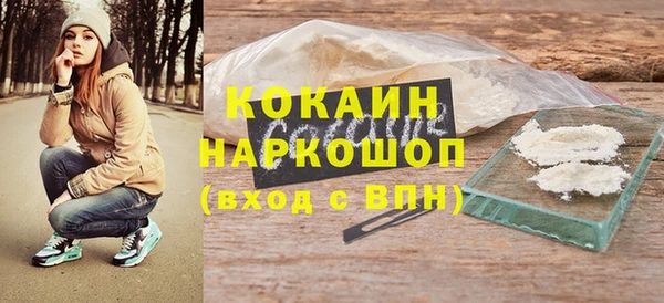 гидропоника Абаза