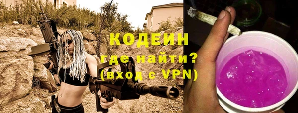 гидропоника Абаза