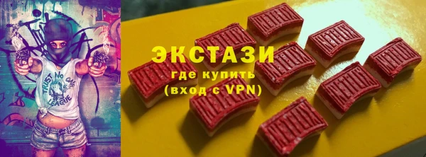 гидропоника Абаза