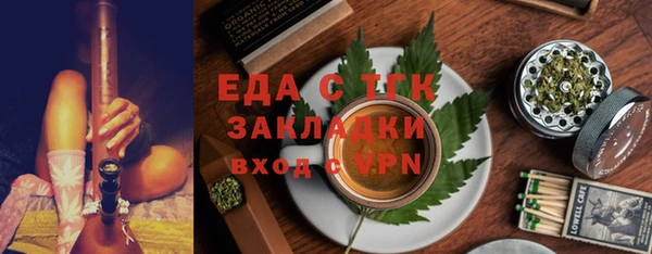 гидропоника Абаза