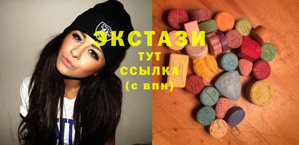 синтетический гашиш Алзамай