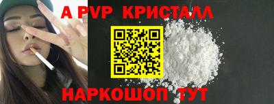 прущий лед Кинель
