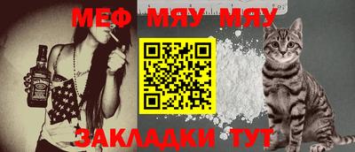 прущий лед Кинель