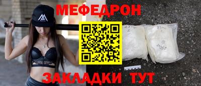 гидра Кимры