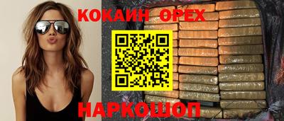 гидра Кимры
