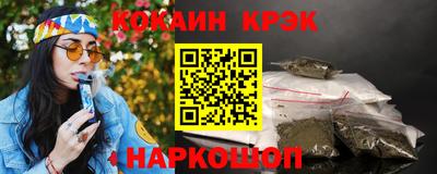 прущий лед Кинель