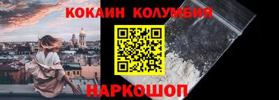 гидра Кимры
