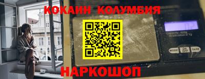прущий лед Кинель