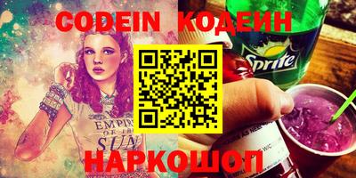 прущий лед Кинель