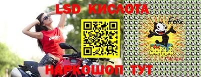 прущий лед Кинель