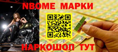 гидра Кимры