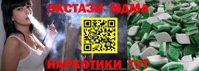 прущий лед Кинель