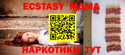 гидра Кимры