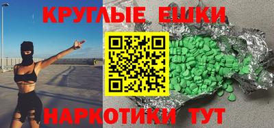 прущий лед Кинель