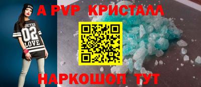 прущий лед Кинель