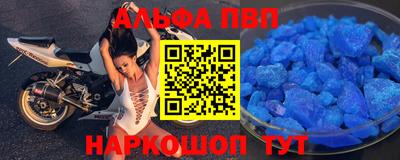 гидра Кимры