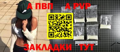 прущий лед Кинель