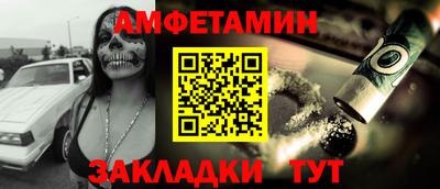 гидра Кимры