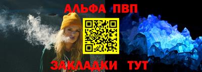 гидра Кимры
