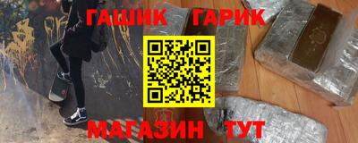 гидра Кимры