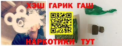 гидра Кимры