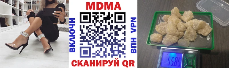 МДМА Molly  где купить наркоту  Киров 