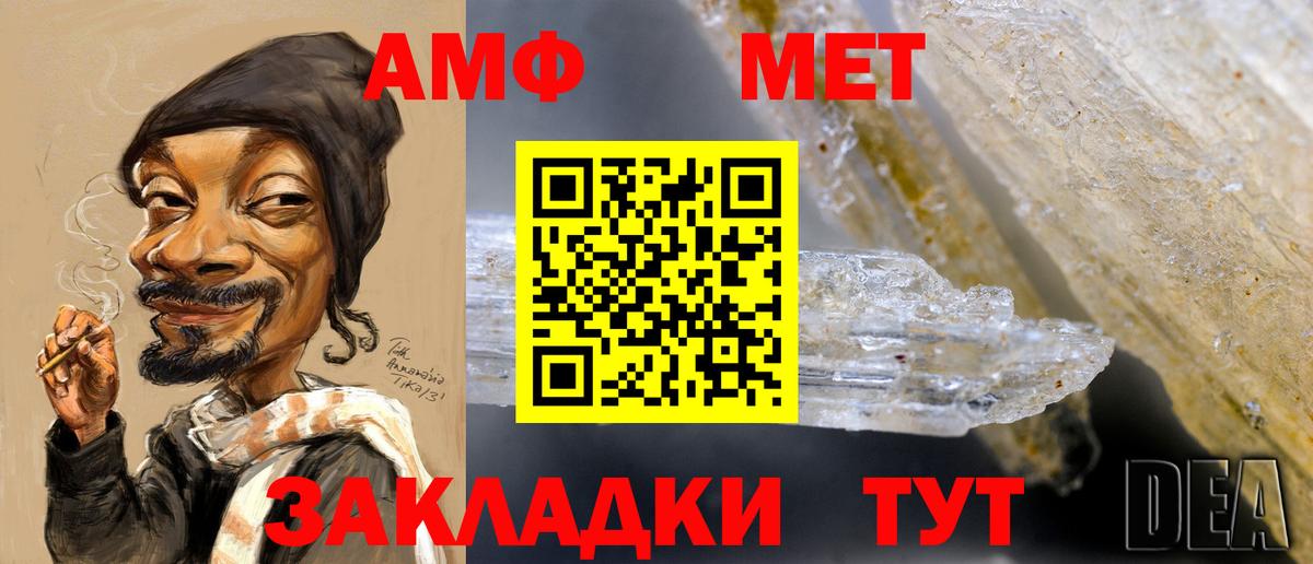 A-PVP Киров