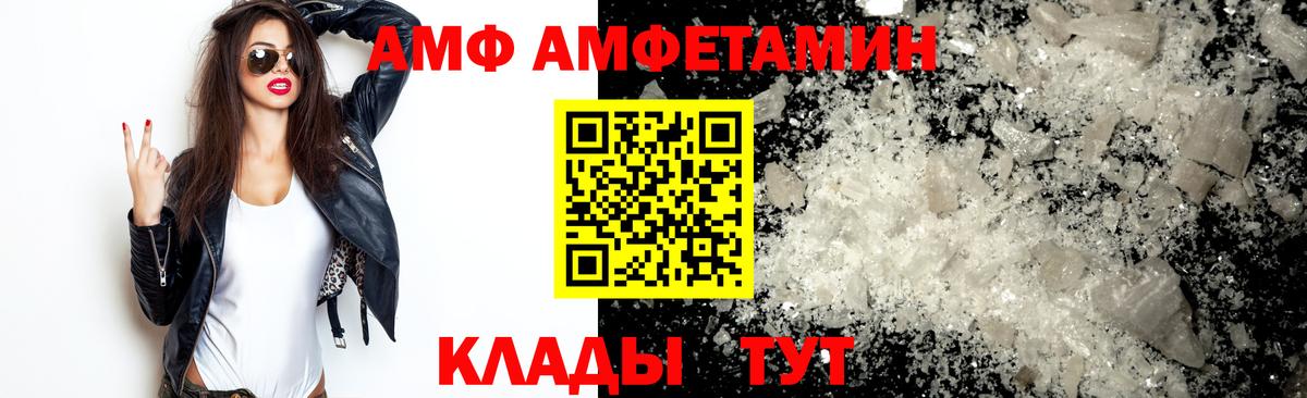 Киров  Первитин Methamphetamine  Первитин Methamphetamine  Вход с VPN 