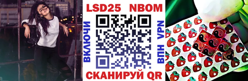 купить наркоту  Киров  Марки 25I-NBOMe 1500мкг 