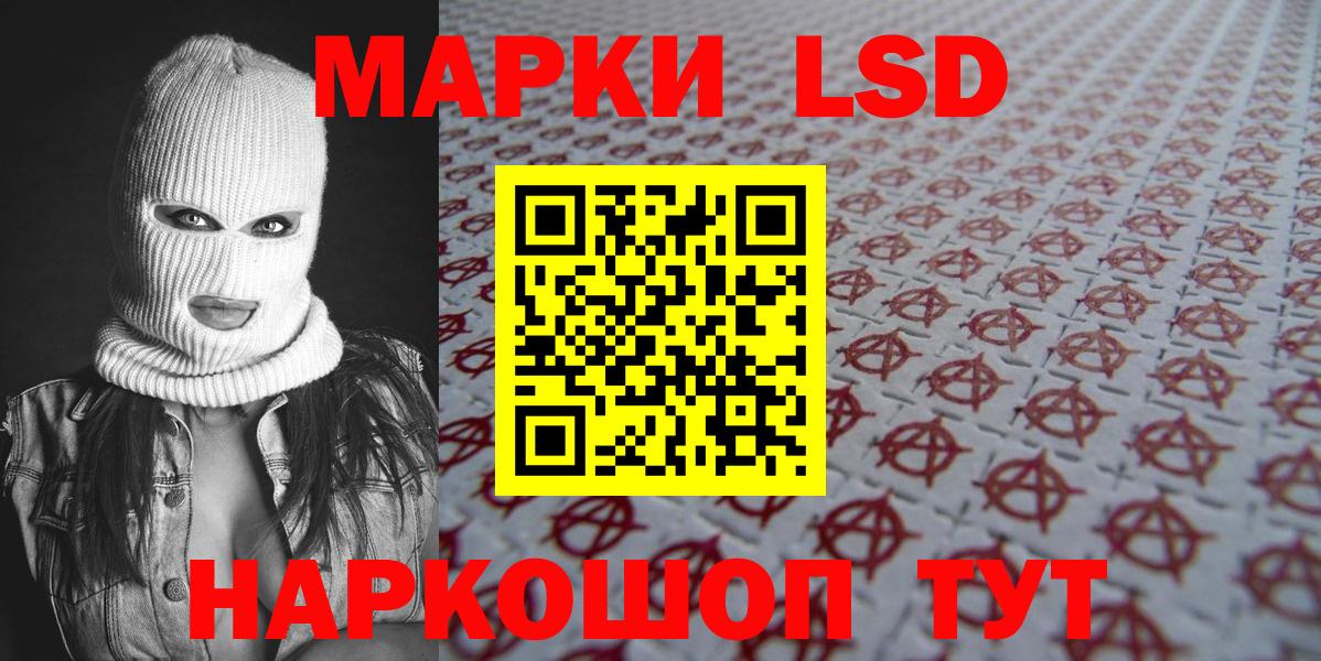 Марки N-bome  Марки 25I-NBOMe 1,8мг  Марки 25I-NBOMe 1,8мг  Вход с VPN  Киров 