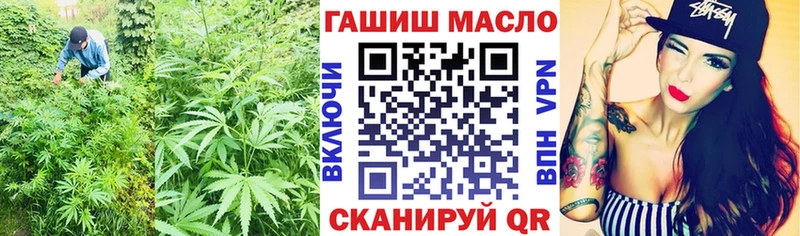 сколько стоит  Киров  Дистиллят ТГК THC oil 